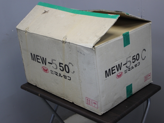 マルゼン MEW-550C