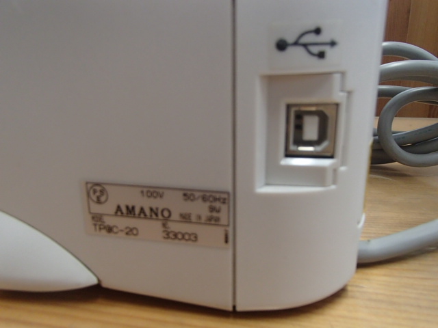 アマノ TP@C-20 タイムレコーダー '06年 - 中古厨房機器.net