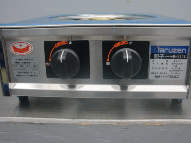 マルゼン M-211C ガスコンロ - 中古厨房機器.net