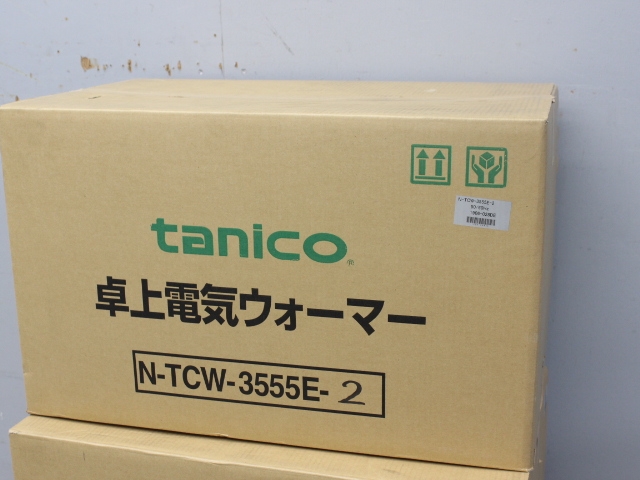 タニコー N-TCW-3555E-2