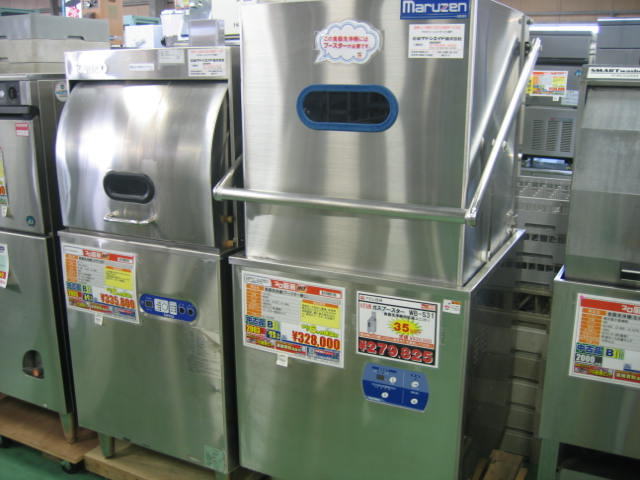マルゼン MDB5 食器洗浄機 '03年 - 中古厨房機器.net
