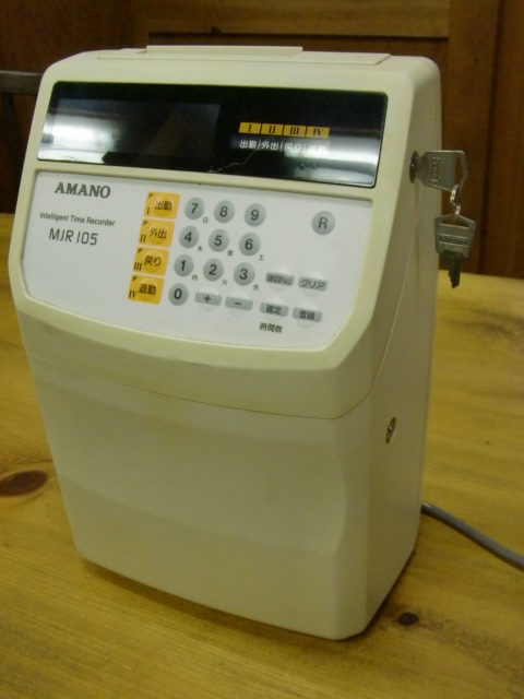 アマノ MJR105 タイムレコーダー - 中古厨房機器.net
