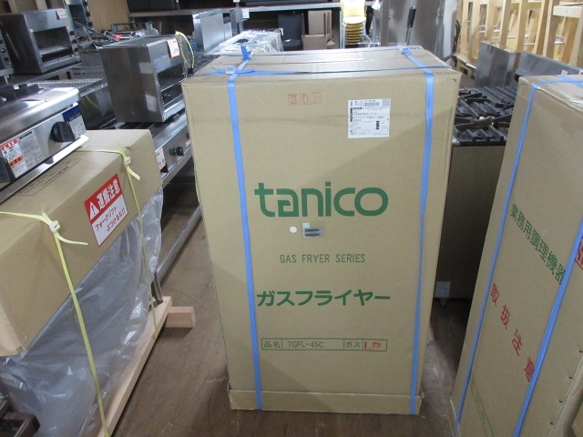 タニコー TGFL-45C