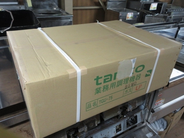 タニコー TGU-75