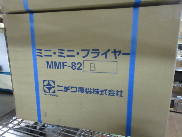 ニチワ MMF-82B