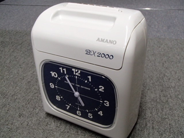 アマノ BX2000