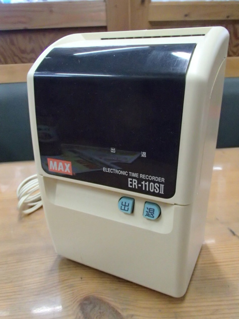 ＭＡＸ ER-110S タイムレコーダー - 中古厨房機器.net