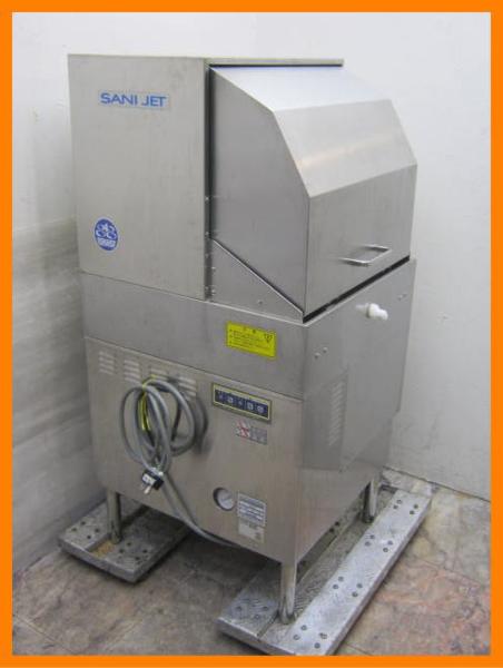 サニジェット SD64EA3 食器洗浄機 '12年 - 中古厨房機器.net