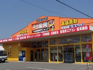 香川高松店