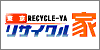 東京リサイクル家